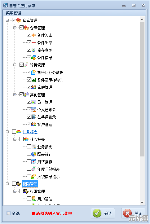 探索Win11鼠标左键自定义功能，轻松实现个性化界面设置