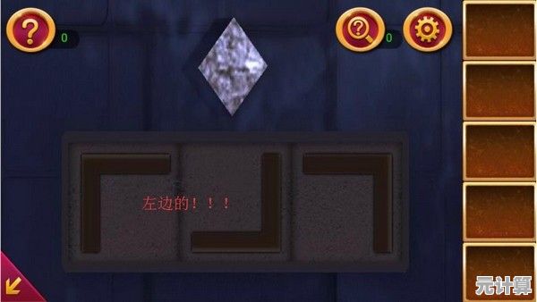 《被困密室如何逃脱？和"冰声尖叫2"一起智斗怪邻居救出好友！