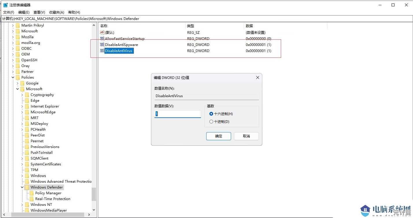 应对Win11系统拦截软件下载的详细操作步骤与策略
