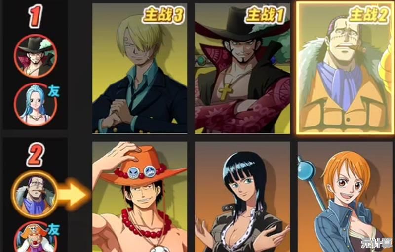 想体验海贼王热血航线官服中的精彩PVP对决吗？