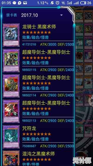 还在寻找一款能够考验你战术思维的卡牌手游？游戏王大师决斗》难道不是你的最佳选择？