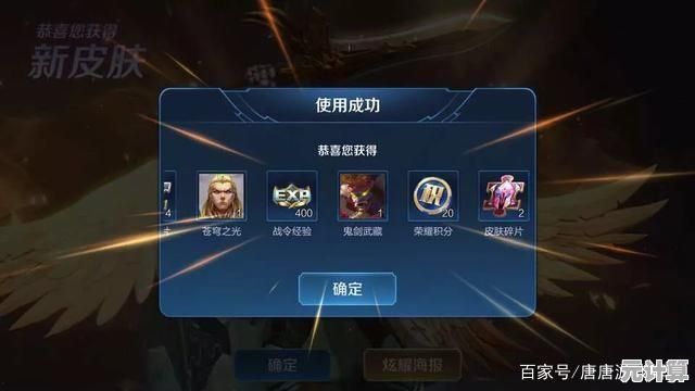 解决Win11玩王者荣耀时闪退的有效方法合集与操作步骤