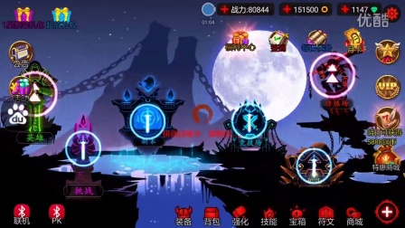 角色培养与丰富奖励兼得？火柴人联盟1旧版本》怎能错过！