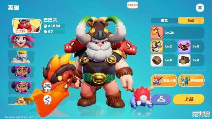 还在寻找一款可以自由搭配角色技能的竞技游戏？野蛮人大作战手机版》不就是最佳选择吗？