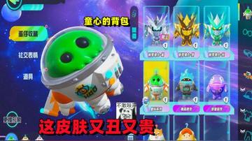 厌倦了千篇一律的皮肤？蛋仔派对国际服体验服》多样定制不来看看？