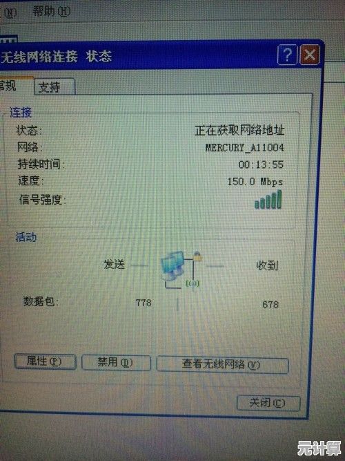 家中WiFi已连接但上不了网？试试这些实用排查技巧