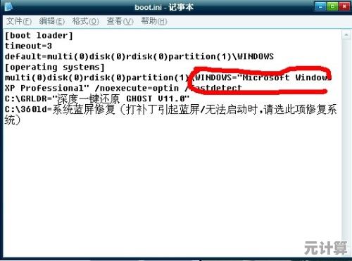 告别繁琐操作，学会这些方法让双系统卸载变得简单又高效