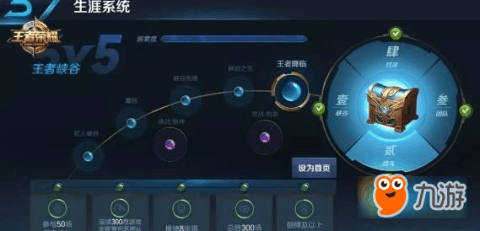 解锁王者荣耀全新玩法，秒玩神器带你体验流畅战斗快感！