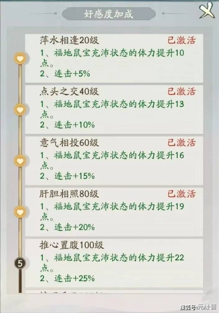 等级越高装备越强？寻道大千最新版》的修仙狂欢你忍得住不加入？
