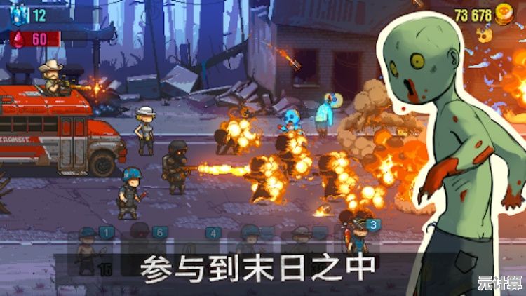 还在为找不到超刺激的丧尸手游发愁？试试《死亡突围僵尸战争国际版》吧！