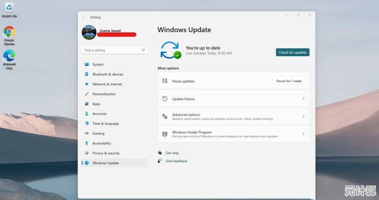 Windows 11系统彻底卸载软件的操作指南与步骤详解