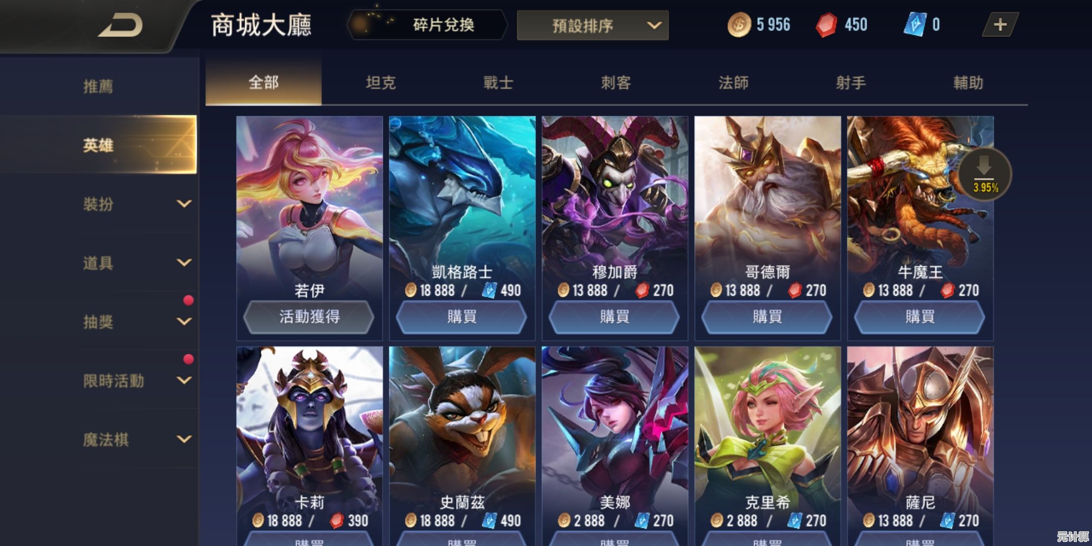 还在找高默契开黑手游？传说对决》台服不正是你的最佳选择？