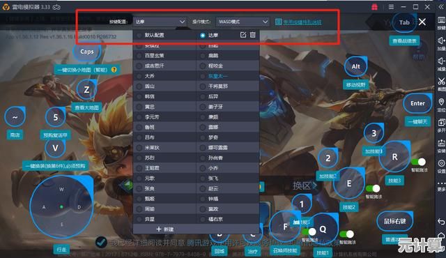 提升游戏品质必备：手机模拟器的应用解析与选择策略大全