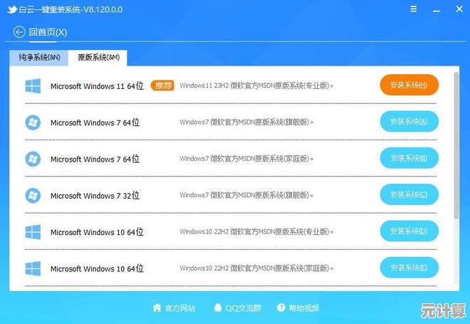 Win11专业版升级密钥的可靠性评估与使用指南 Win11专业版升级密钥的可靠性评估与使用指南
