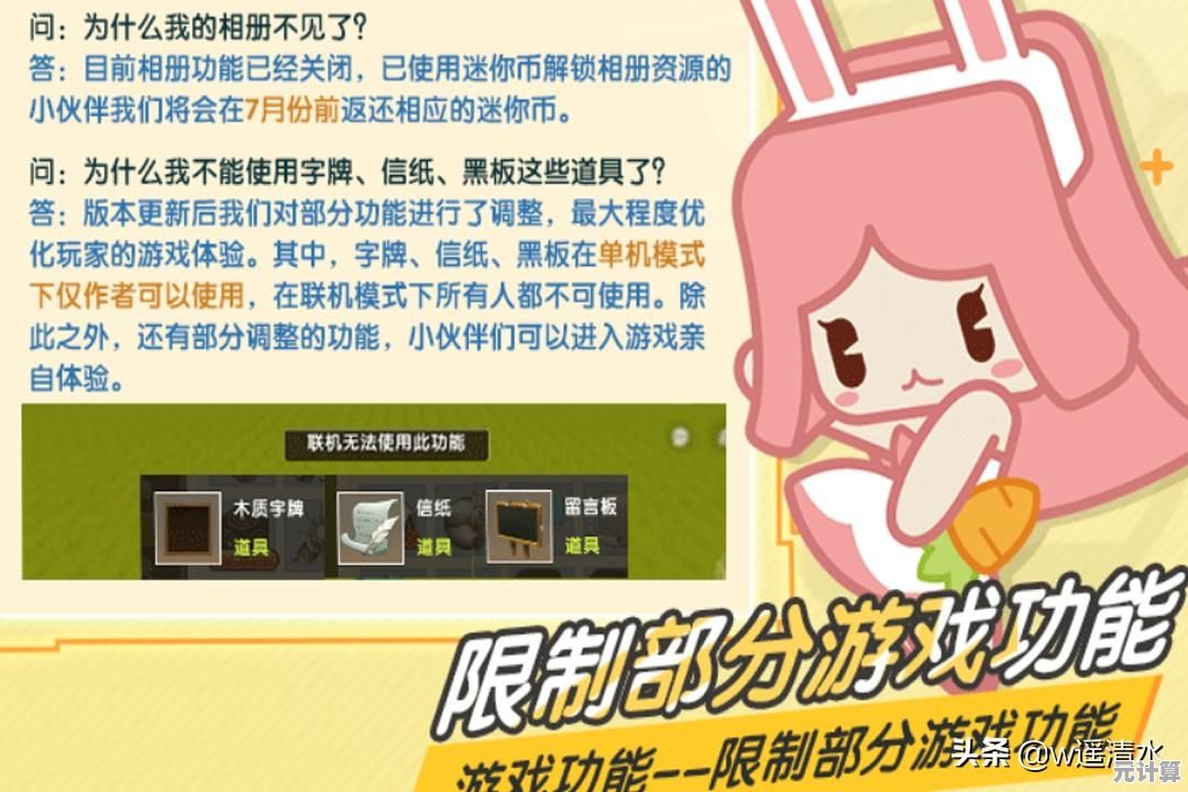 谁说旧版本更好玩?迷你世界》持续更新的精彩内容不试试看? 谁说旧版本更好玩?迷你世界》持续更新的精彩内容不试试看?
