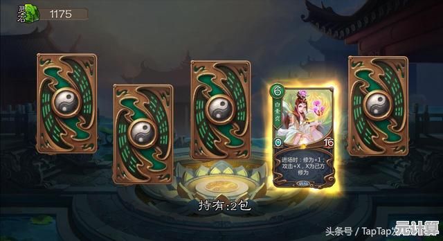 还在寻找一款与众不同的卡牌游戏?小丑牌中文版》带你体验高燃对战! 还在寻找一款与众不同的卡牌游戏?小丑牌中文版》带你体验高燃对战!