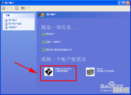 掌握Windows密码设置技巧：保障个人电脑安全的关键步骤