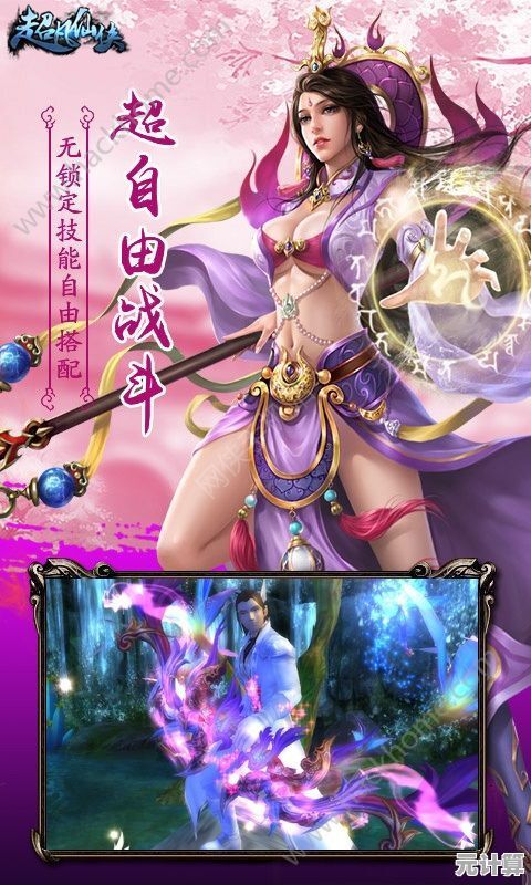 谁说二次元与仙侠不能完美结合?萌仙记》的超凡剧情和绝美角色你体验过没? 谁说二次元与仙侠不能完美结合?萌仙记》的超凡剧情和绝美角色你体验过没?