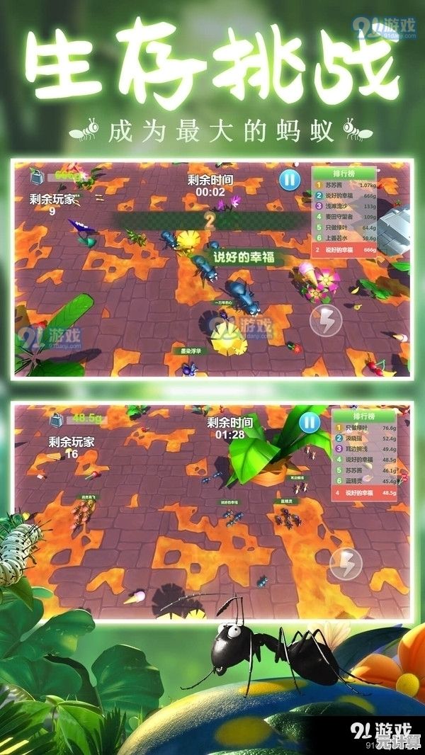 想体验真实蚂蚁世界的奇妙冒险？快来《小小蚁国官服》培育你的最强蚂蚁军团！