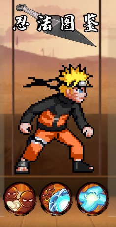 想体验刺激的动漫格斗？像素火影一周年版》新增角色玩法等你挑战！