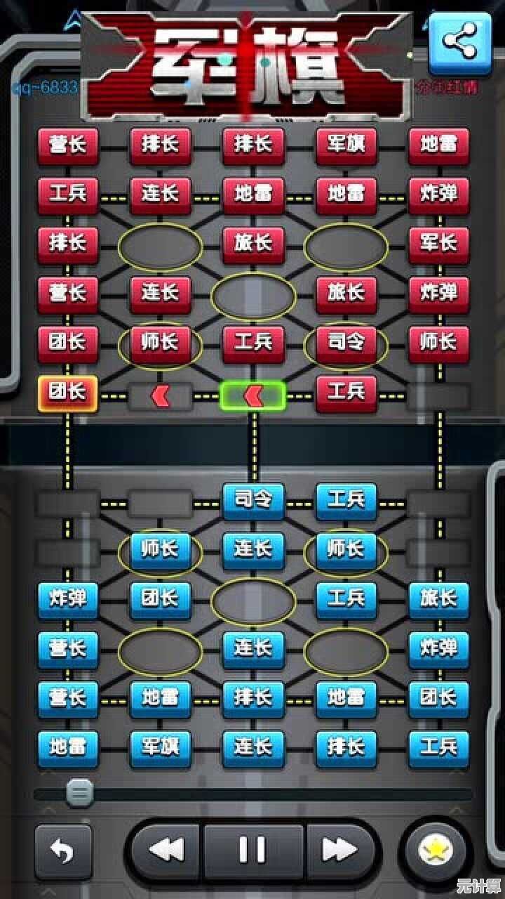 双人对战、人机进阶太枯燥?军棋单机版谁说单机不能热血沸腾? 双人对战、人机进阶太枯燥?军棋单机版谁说单机不能热血沸腾?