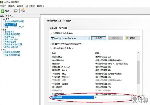 掌握电脑系统还原技巧,快速解决卡顿问题并恢复流畅体验 掌握电脑系统还原技巧,快速解决卡顿问题并恢复流畅体验