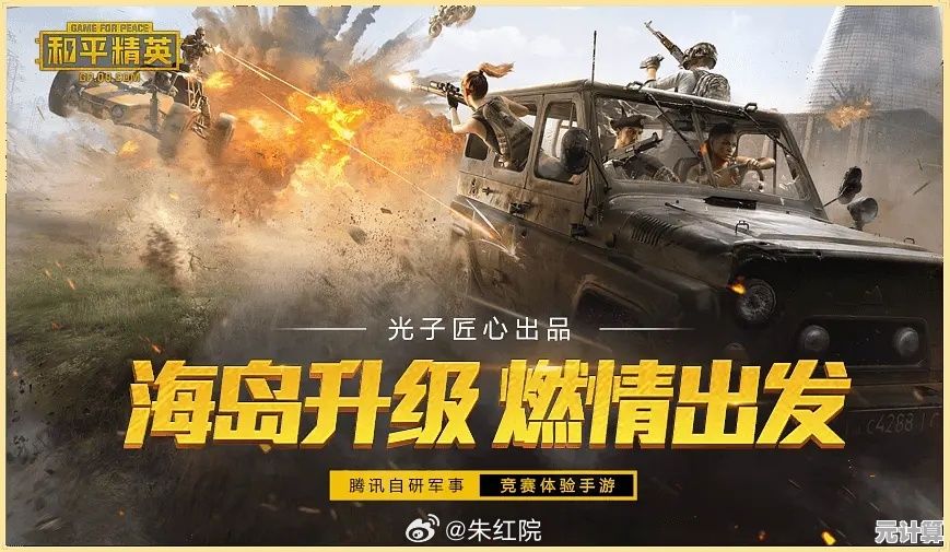 想体验热血激情的枪战冒险?来《和平远征英雄》一决高下吧! 想体验热血激情的枪战冒险?来《和平远征英雄》一决高下吧!