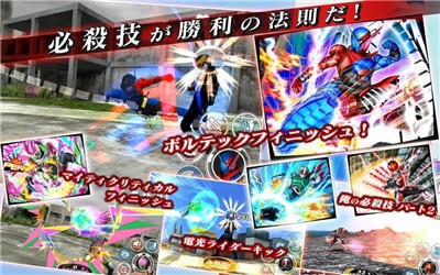 想感受形态切换与炫酷大招的畅快战斗?假面骑士超巅峰英雄手机版》等你来挑战! 想感受形态切换与炫酷大招的畅快战斗?假面骑士超巅峰英雄手机版》等你来挑战!