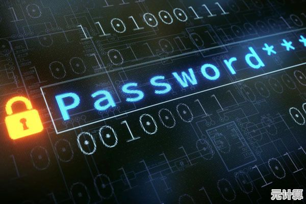 密码字典：掌握强大密码生成技巧，全面守护您的账户安全防线