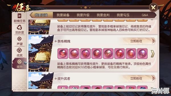 冷兵器格斗的魅力无法抵挡!侍魂5特别版手机移植版等你来战,还等什么呢? 冷兵器格斗的魅力无法抵挡!侍魂5特别版手机移植版等你来战,还等什么呢?