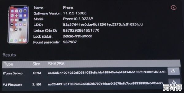 轻松掌握苹果序列号查询技巧,快速辨别设备真伪与来源 轻松掌握苹果序列号查询技巧,快速辨别设备真伪与来源