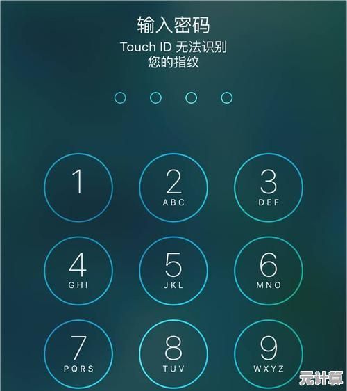 忘记iPhone锁屏密码怎么办？手把手教您安全解锁设备