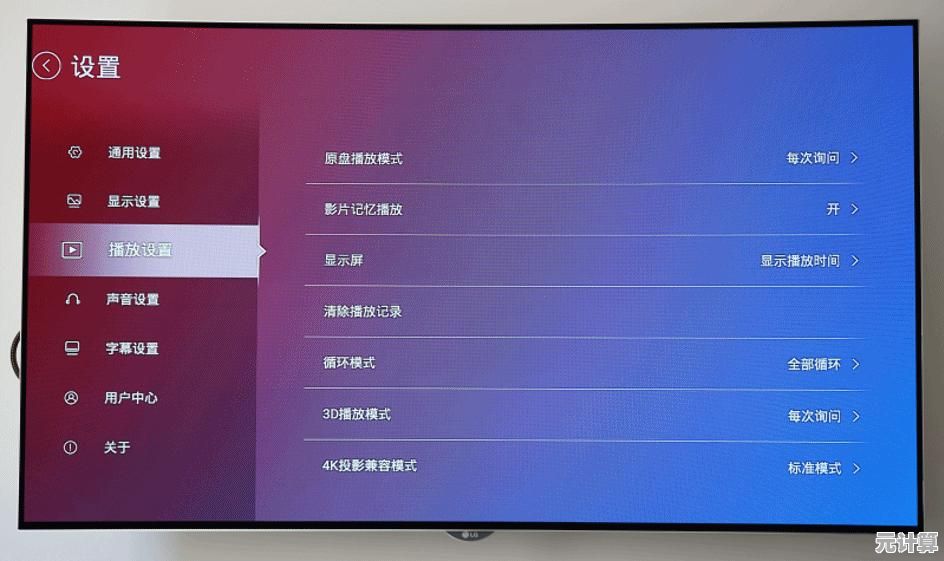 极致画质呈现：高清视频播放器让您的每一刻观影都成为视觉享受