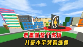 你的外卖店能在小镇脱颖而出吗?米加小镇世界外卖店》全新玩法等你挑战! 你的外卖店能在小镇脱颖而出吗?米加小镇世界外卖店》全新玩法等你挑战!