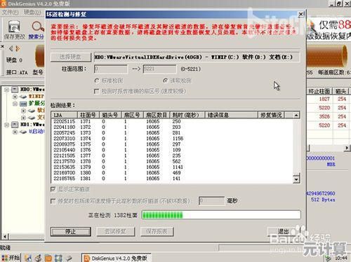 电脑重装系统后频繁死机？这些修复技巧或许能帮到你