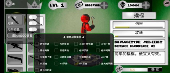 谁说火柴人不能当英雄?快来试试火柴人绳索英雄老版本! 谁说火柴人不能当英雄?快来试试火柴人绳索英雄老版本!