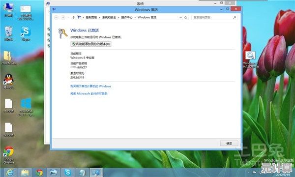 获取Windows 10永久激活密钥及完整使用教程解析 获取Windows 10永久激活密钥及完整使用教程解析