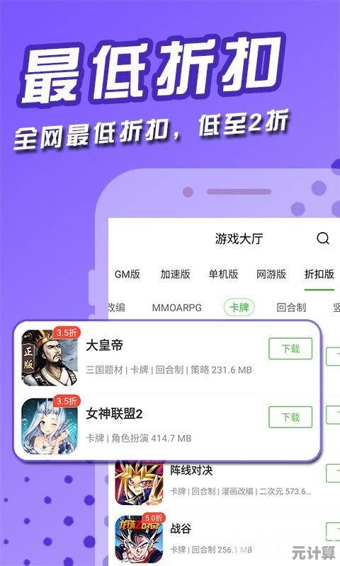 云端BT下载新纪元：突破限制，极速获取全球优质资源与种子