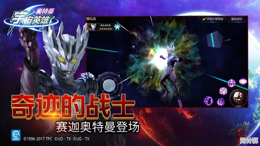 谁说不能自由选择奥特曼英雄?奥特曼宇宙英雄体验服满足你的所有幻想! 谁说不能自由选择奥特曼英雄?奥特曼宇宙英雄体验服满足你的所有幻想!