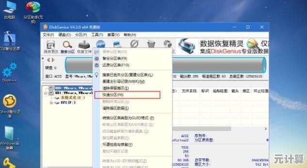 Win7系统安装指南:电脑配置需求全面解析 Win7系统安装指南:电脑配置需求全面解析