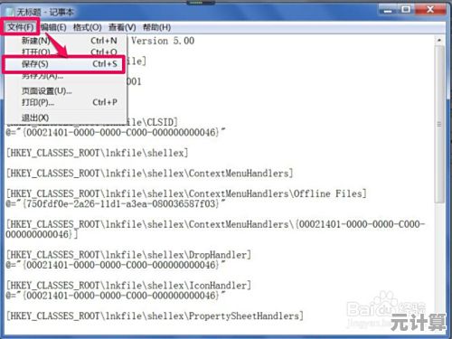 解决Win32应用程序无效错误的有效方法与步骤指南