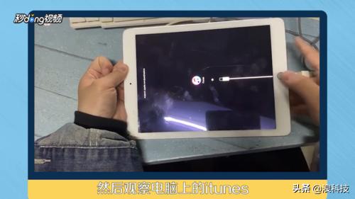 苹果手机锁屏密码遗忘？详细解锁步骤助您轻松解决