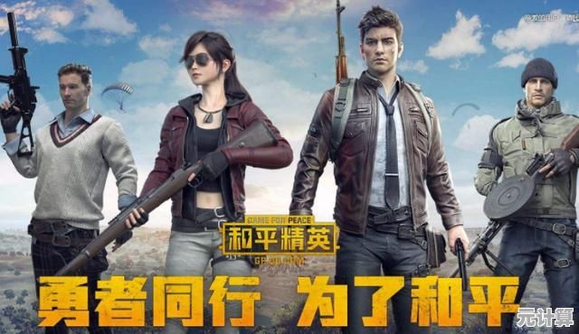 想体验无网络限制的吃鸡乐趣？和平精英单机版等你来战！