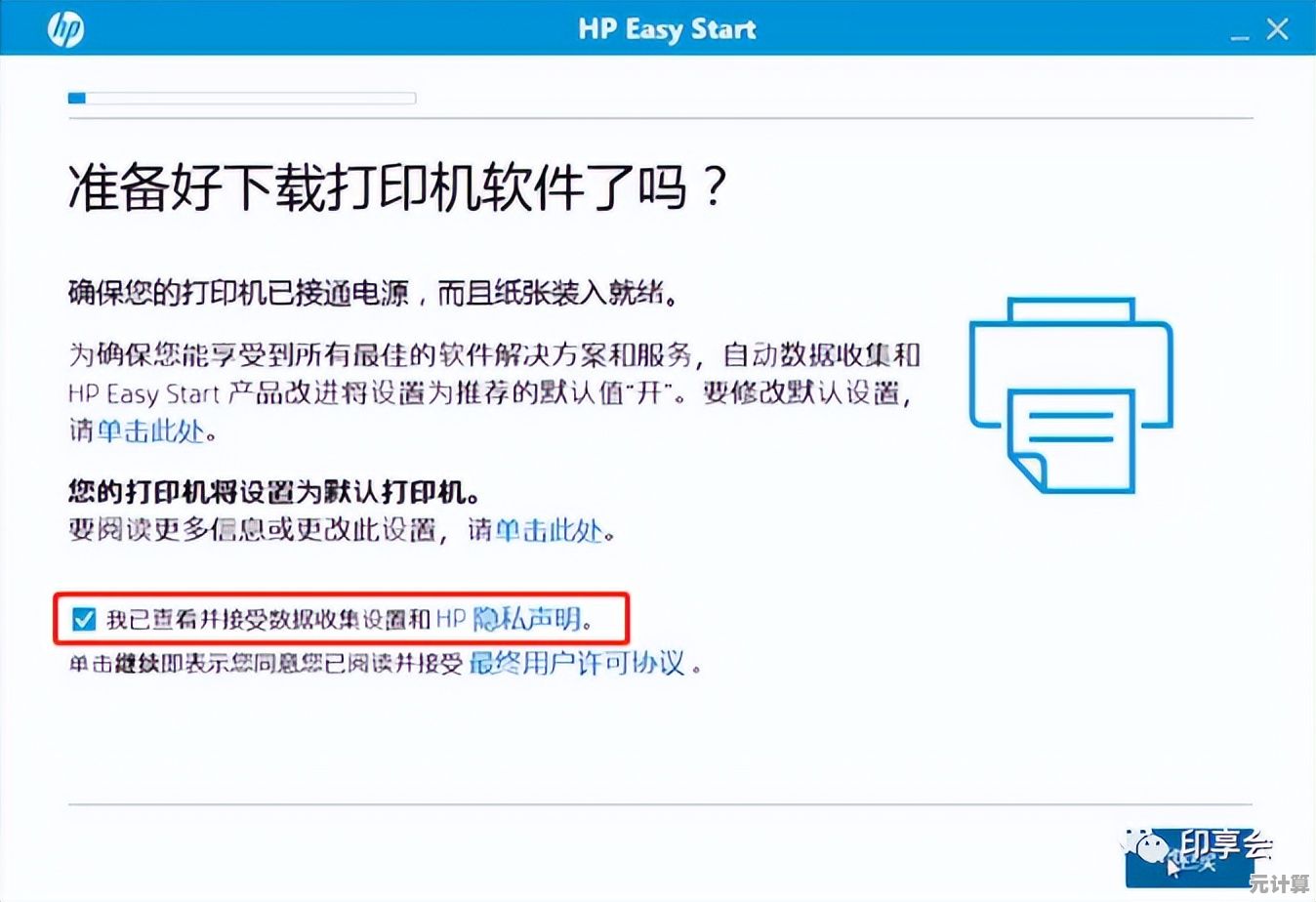探索HP打印机官网:专业打印解决方案与实用技巧全解析 探索HP打印机官网:专业打印解决方案与实用技巧全解析