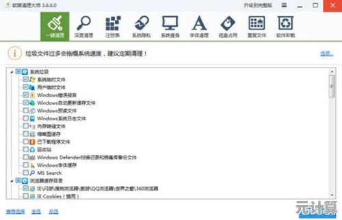 清理系统垃圾软件哪个好?这几款高效工具值得一试 清理系统垃圾软件哪个好?这几款高效工具值得一试