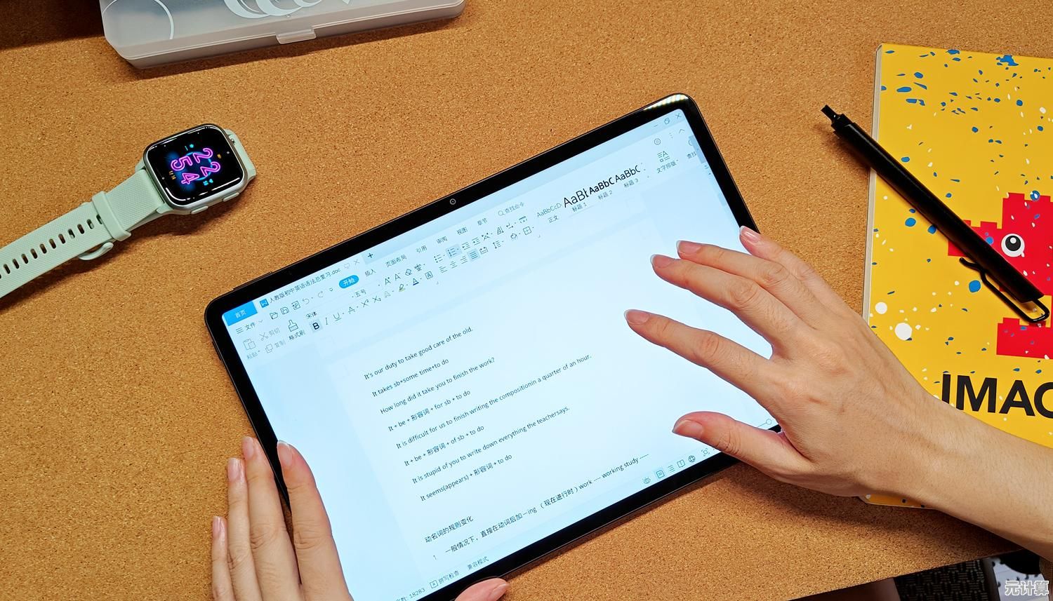 WPS文档自动生成目录的详细操作步骤解析 WPS文档自动生成目录的详细操作步骤解析