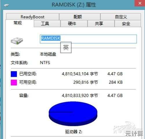 32位操作系统最大内存支持能力解析 32位操作系统最大内存支持能力解析