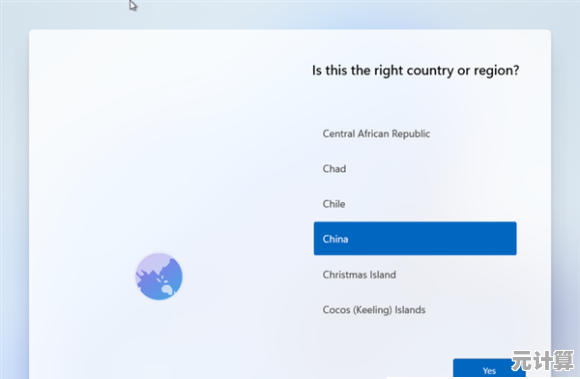 详解Win11安装联网的必要性及其对用户体验的影响