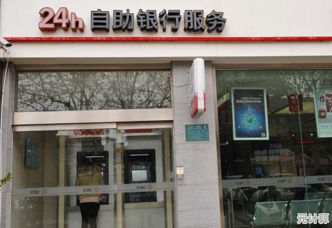 畅享工商银行手机银行高效服务，轻松下载尽享安全理财体验