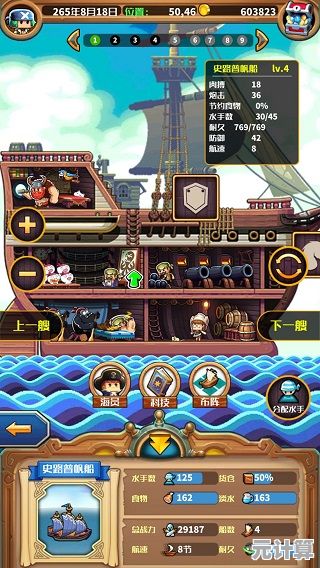 还在找关卡丰富的卡通闯关游戏？帆战海战》让你组建无敌舰队！